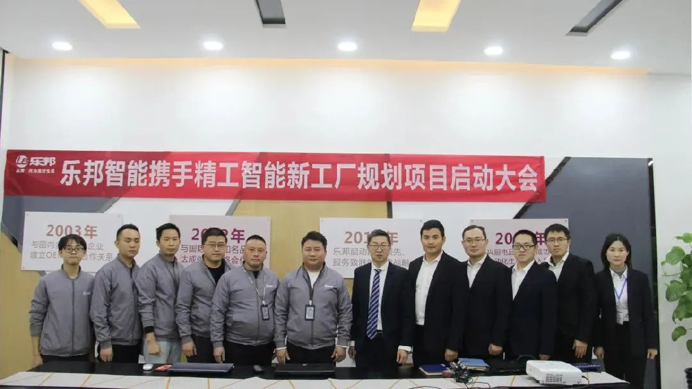 金宇星機電科技(浙江)有限公司